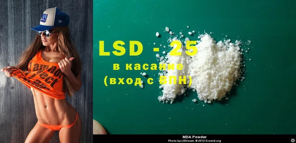 MESCALINE Богородицк