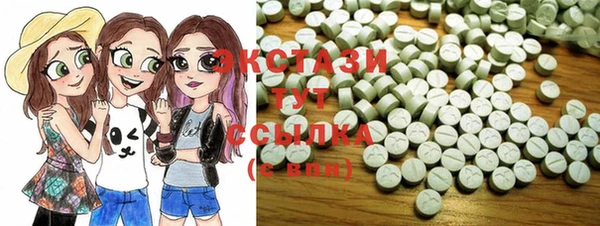 MDMA Богданович