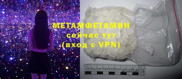 MESCALINE Богородицк