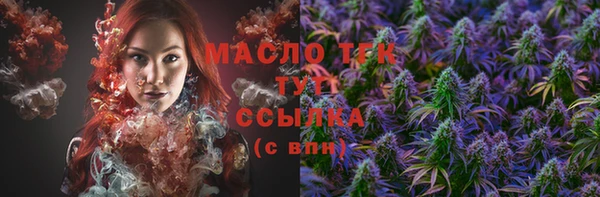 MESCALINE Богородицк