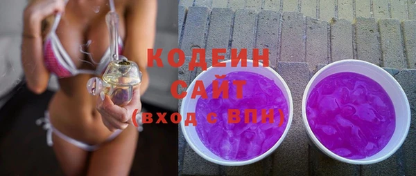 MESCALINE Богородицк