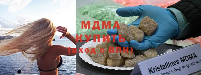 купить   Шуя  MDMA молли 